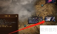 流浪者山脉速通指南