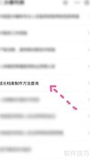 成长档案制作指南
