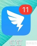 幼儿园教师成长档案制作指南