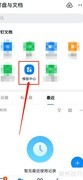 幼儿园教师成长档案制作指南