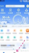 成长档案制作指南