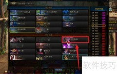 流放者山脉位置揭秘
