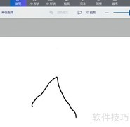 连绵山脉绘画技巧