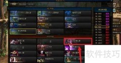 流放者山脉位置揭秘