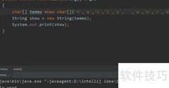 Java字符串与数字转换