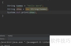 Java字符串与数字转换