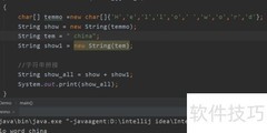 Java字符串与数字转换
