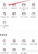 华夏银行查收支账单指南