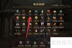 流放者山脉进入方法