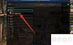 流放者山脉进入方法