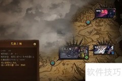 DNF流放者山脉位置指南
