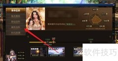 流放者山脉通关攻略