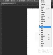 PPT与PS制作GIF动画
