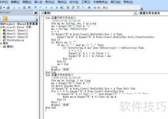 Excel批量重命名文件夹技巧