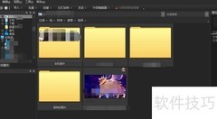 批量修改图片名称技巧