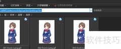 批量修改图片名称技巧