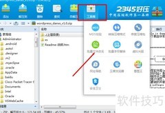 批量文件改名技巧