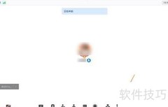 腾讯会议开启计时器方法