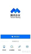 腾讯会议计时器设置方法
