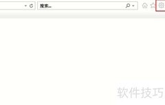 Win10更改IE Cookie设置