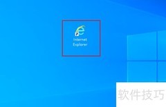 Win10更改IE Cookie设置
