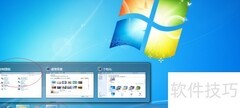 Win7删除浏览器Cookie方法