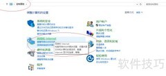 Win10删除浏览器Cookie方法