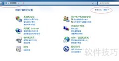 Win7删除浏览器Cookie方法