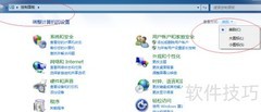 Win7删除浏览器Cookie方法