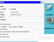 IP子网划分实训精要