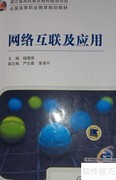 子网划分实例解析