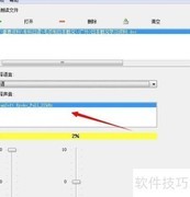 Panopreter多语言TTS体验