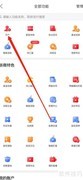 浙商汇金谷开户查看指南