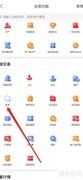 浙商汇金谷查询指南