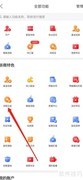 浙商汇金谷查看谈股论金指南