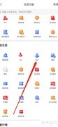 浙商汇金谷卖出查看方法