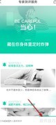 减约如何查看专家测评服务
