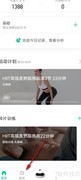 减约如何查看专家测评服务