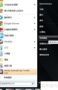 开启MySQL 5.5客户端服务