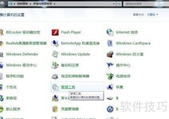 开启MySQL 5.5客户端服务