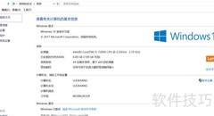 关闭Windows10 Telnet客户端