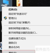 关闭Windows10 Telnet客户端