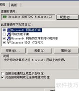 无Workstation服务如何装客户端