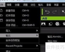 iClone 7简体中文汉化版评测