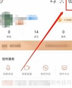 喜马拉雅断点续听开启方法