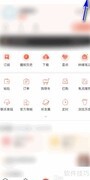 喜马拉雅关闭断点续听方法