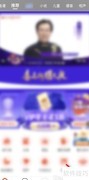 如何关闭喜马拉雅断点续听