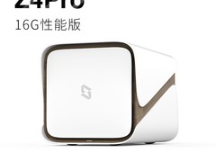 极空间Z4Pro NAS限时特惠
