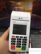 个人电签POS机与传统POS机区别