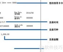 如何查询POS收款人信息